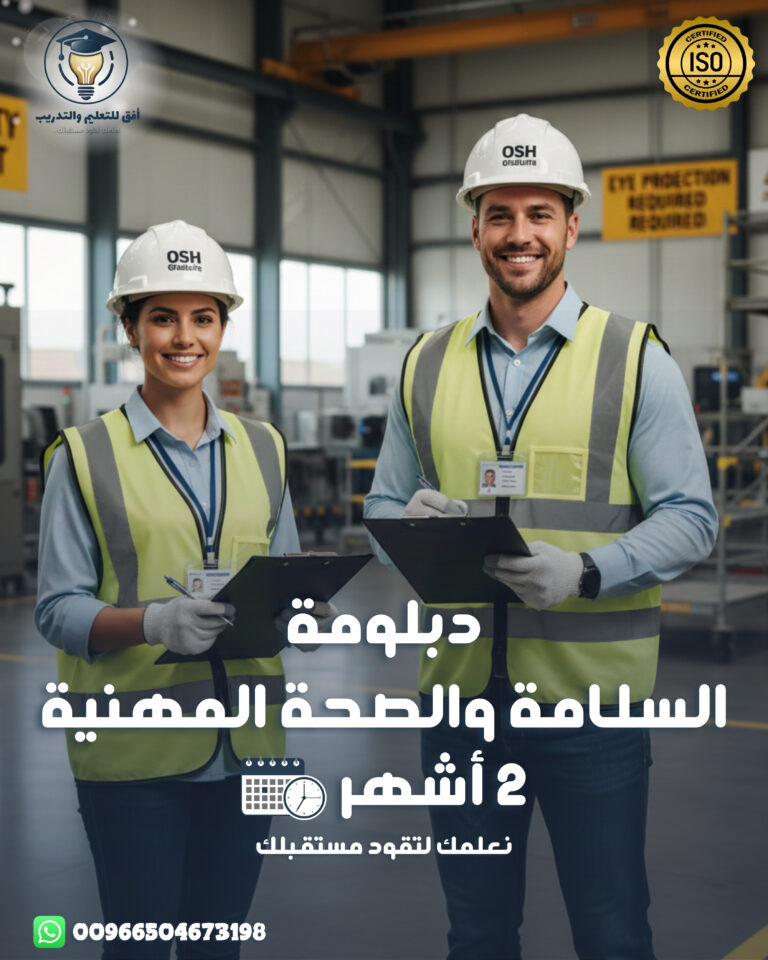 2 20251201 212122 0001