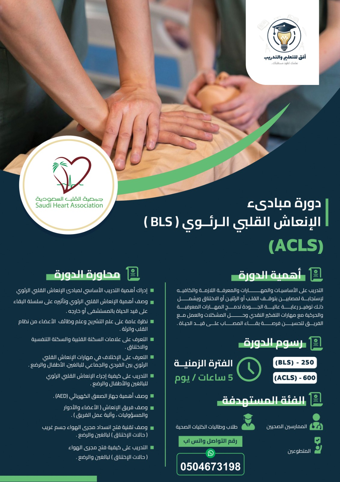 whatsapp image 2025 12 30 at 12.56.26 pm